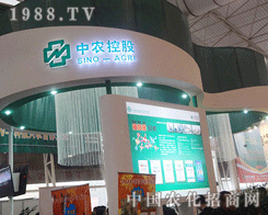 ���r(n��ng)���F�{���Լ��Č���չ�F(xi��n)��2012�׏ͷʕ��h��