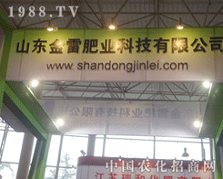 2012��ʮ�����׏�(f��)��չ�[���Ͻ��׷ʘI(y��)�e�O����