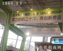 ������2012��H���׏�(f��)�ʕ��Ϛ���ۉ�