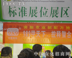 ��֮ܰ�o2012���׏ͷʕ��h����������עĿ�Įa(ch��n)Ʒ