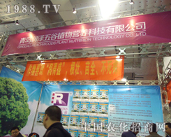 ���u������ȿƼ�һƬ�̙C��չ�F