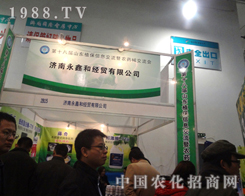 �������κͽ��Q��չ��18��ɽ�|ֲ��������