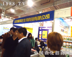 �ɰ��_(d��)���﹫˾�����c(di��n)ȼ��(j��)��ֲ��������