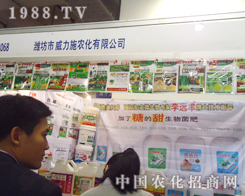 ����ʩ�r(n��ng)���Ì�(sh��)���W����(j��)��ֲ����(hu��)