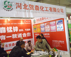 �ӱ��Rɭ������Ʒ�ʬF(xi��n)2012��(j��)��ֲ�����ו�(hu��)