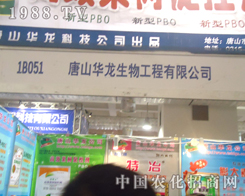 ��ɽ�A�������â����2012ɽ�|ֲ����(hu��)