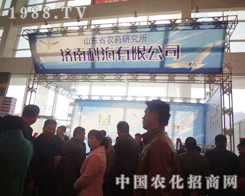 ��(j��)�Ͽƺ���˾�΄�����(zh��n)2012��(j��)��ֲ����