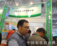 �����r(n��ng)���A���F(xi��n)��18��ɽ�|��(j��)��ֲ����