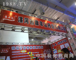 ���S�_(d��)ˎ�I(y��)2012��(j��)���r(n��ng)ˎ��(hu��)���̃�(y��u)�ݻ��(d��ng)�M(j��n)������