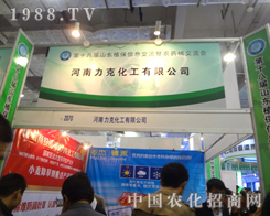 ���˻�����˾�W��������28��ֲ������