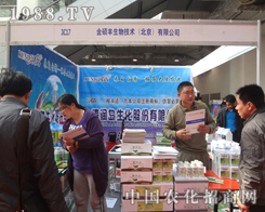 ��T�S�����ٴ����҂�չʾ��I(y��)�L(f��ng)��