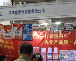 18��ɽ�|ֲ���p����(hu��)�д����r(n��ng)��һ�w�_��