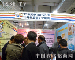 ���������V�I(y��)��2012ɽ�|ֲ����(hu��)�ϴ�չ�L(f��ng)��