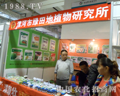 ��ӾG��س���(zh��n)18��ɽ�|ֲ���p����(hu��)