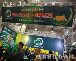 �f(w��n)�{������չ��(hu��)�ς��ܿ����H�A