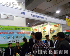 �GԴ����߳������2012��ɽ�|ֲ��չչ�^