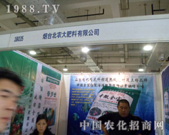 ���r(n��ng)��˾��(j��)��ֲ���������ϴ�������