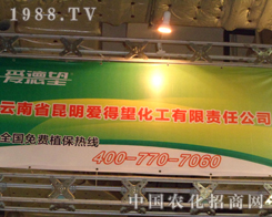 �����۵����e�O����2012ɽ�|ֲ����