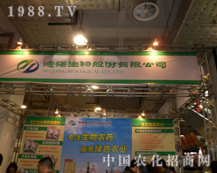 ������ʢ�b�F(xi��n)��2012ɽ�|ֲ����