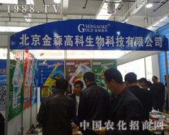 ��ɭ�߿�����߳������2012��(j��)���r(n��ng)ˎչ�[�����^