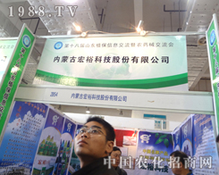 ��ԣ�Ƽ��e�O����2012���ʮ�ˌÝ�(j��)��ֲ����