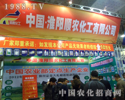 �����r(n��ng)������������2012ɽ�|ֲ����