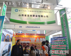 ����ʘI(y��)��ʮ�ˌÝ�(j��)��ֲ���p����(hu��)չʾ��ɫ