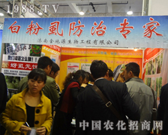 ���Դ������2012ɽ�|ʡֲ��չ����������