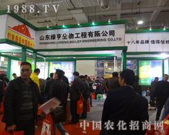 ɽ�|�G��ʢ�b��չ2012��(j��)���r(n��ng)ˎչ�[��(hu��)