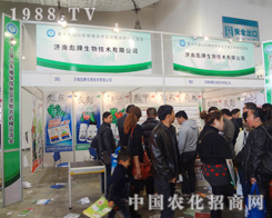 ��(j��)�ϱ������﹫˾2012ɽ�|ֲ����(hu��)�Ϻ�(ji��n)�b���