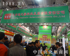 ������֮ܰ�����r(n��ng)ˎ�����̻𱬈���