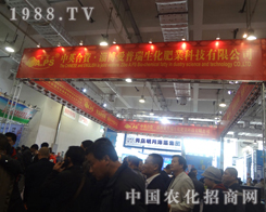 ����������2012����ֲ����ǰ�˳�ӿ��