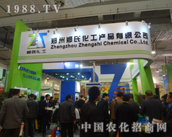 ���ϻ���2012��ɽ�|ֲ��չ�ϏV���P(gu��n)ע