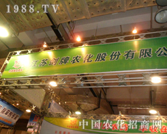 ���K�����r(n��ng)�������������(j��)��ֲ��������(hu��)