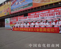 1988.TV���H��������չ�������o��Ŀ��(y��n)