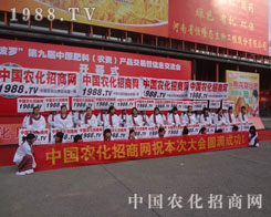 1988.TV�đ�(zh��n)ʿ���^��ǰ������(chu��ng)���˽��Ӱ���x�͘I(y��)��(j��)��