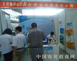 �����r(n��ng)���ʘI(y��)����؟(z��)�ι�˾����չλ