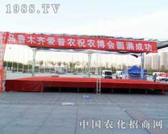 ����ľ�R�����r����ףԸ�½�ֲ�����A�M�ɹ�