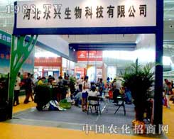 ���d����Ƽ���˾ʢ�b��ϯ2012�½��r����