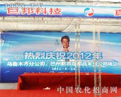 �ް�Ƽ��c��������12���½��r����