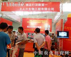 �|��������2012�½��rˎ��