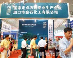 ��ʯ������չ2012����ľ�R�r����