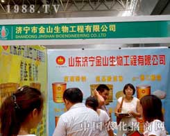 ��ɽ����2012���½��r���������̻�