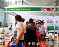 ɽ�|��I(y��)2012�½��rˎ��չλǰ�˳��纣