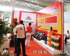 ���o��ķ˹�W�����R��ʮ�����½��r�I(y��)���[��