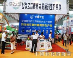 ����r(n��ng)���ڵ�12���½��r(n��ng)����(hu��)�ϴ�Ź��