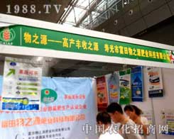 ��֮Դ2012�½�ֲ����(hu��)�Ͼ��ʟo(w��)��