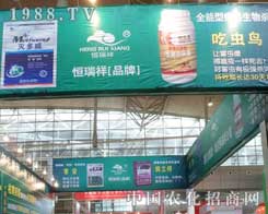 �Ͼ��������A����ϯ12���½��r(n��ng)ˎ��(hu��)