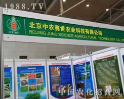 ���r(n��ng)ِ���c��ҷ�����ʮ�����½��r(n��ng)�Y���ɹ���ϲ��