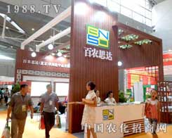 ���r(n��ng)˼�_һ���|(zh��)���b�F(xi��n)��2012���½��r(n��ng)����